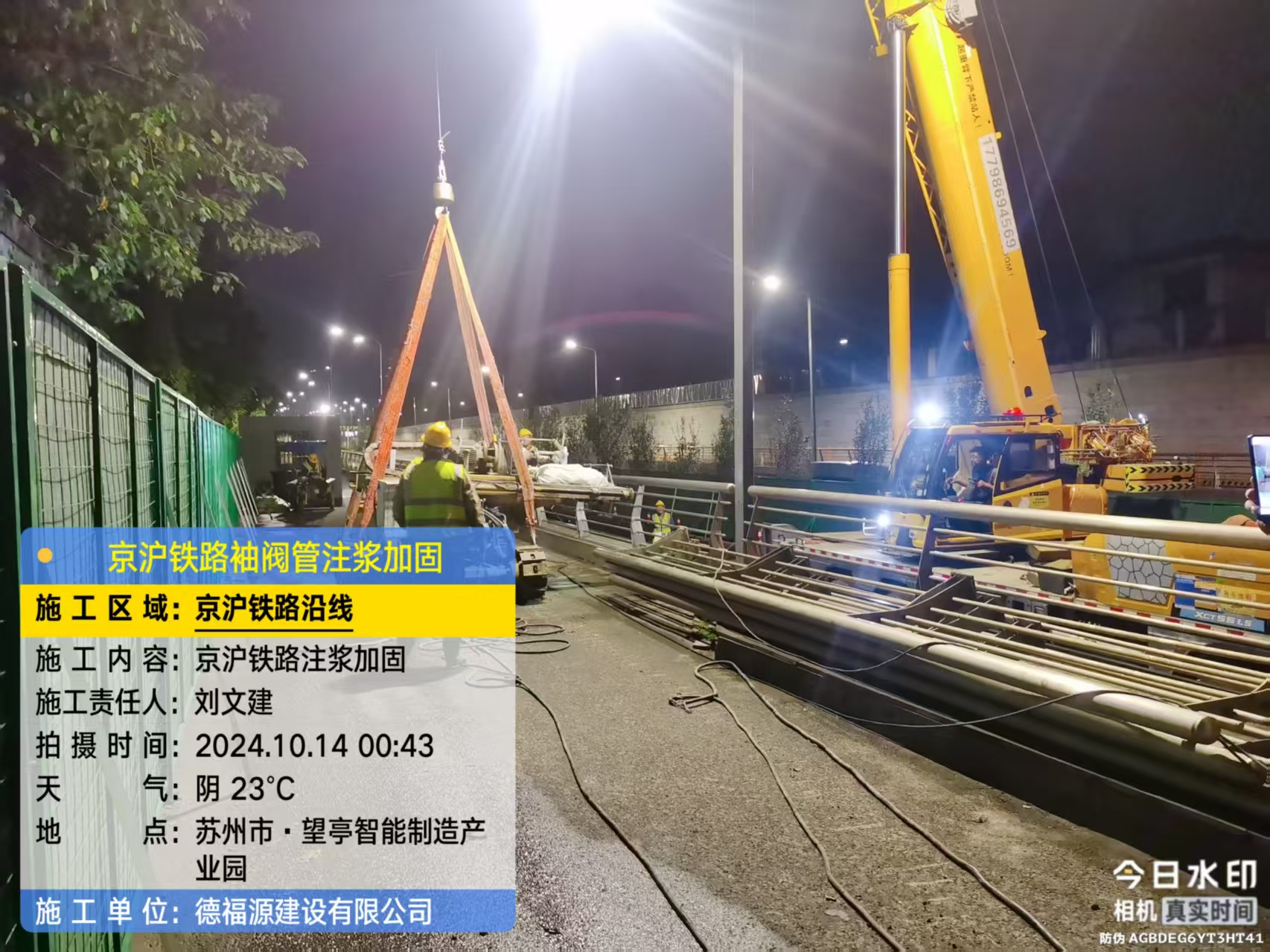 和静厂房地面沉降加固办法